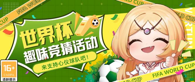 Xem Trực Tiếp Bóng đá Hôm Nay World Cup